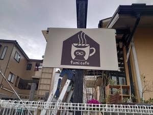 tami cafe