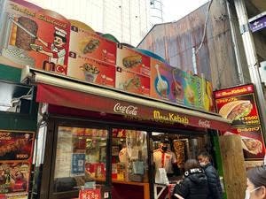 Mega Kebab 大須2号店