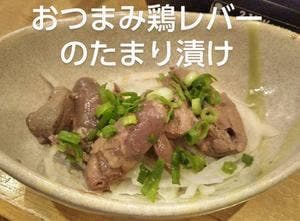 三代目 鳥メロ 難波道頓堀店