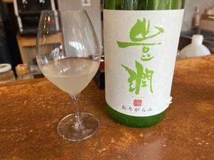 Beppu Sake Stand 巡