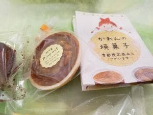 洋菓子倶楽部かれん