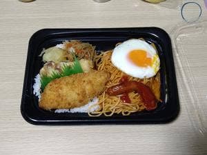 ほっともっと 浜松半田山店