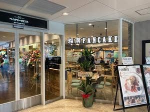 湘南パンケーキ 大阪ベイタワー店