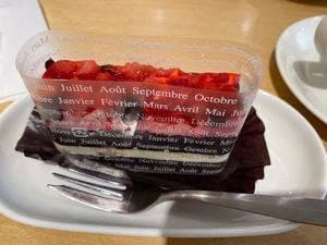 ファミールダイニング