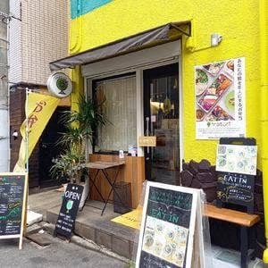 ホリスティックマーケットキッチン⁺naturi 発酵素の店