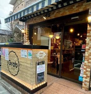 Cafe&Bar_Grab