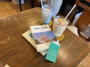 Book Cafe 火星の庭
