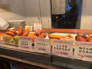 とり多津 千駄木店