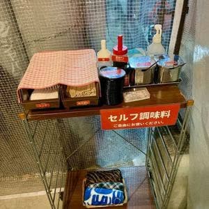 西満ラーメン
