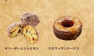JACK IN THE DONUTS nonowa西国分寺店