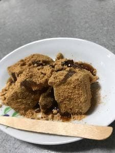 むら山 本店