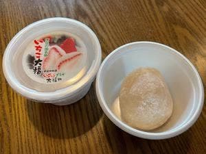 いちごプラザ 大福や