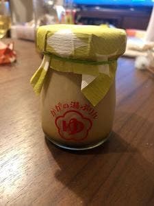 かがの湯ぷりん