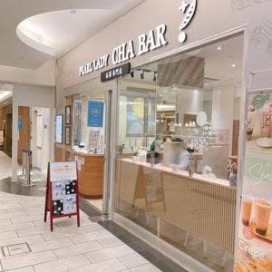 PEARL LADY CHA BAR アスティ静岡店