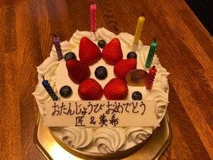 BOUL'MICH イオン与野店