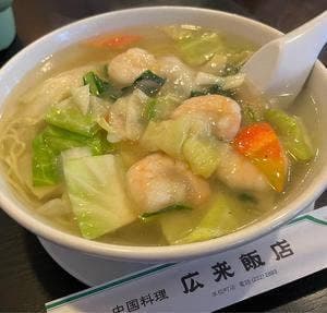 広来飯店 学校町店