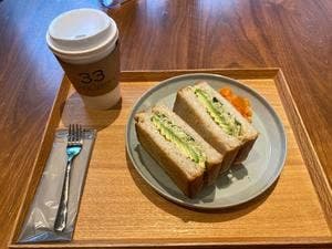 33 Cafe Green