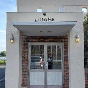 しまうま珈琲Jr.