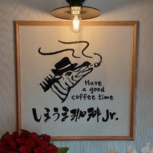 しまうま珈琲Jr.