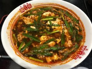 元祖辛麺屋 桝元 ららぽーと湘南平塚店