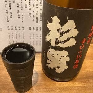 炭焼コの字酒場 醸亀げん