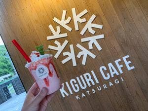 KIGURI CAFE
