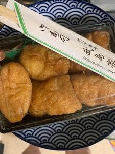 武島家