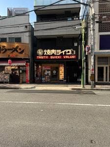 焼肉ライク 難波なんさん通り店