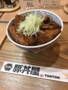 元祖豚丼屋 TONTON 長柄店