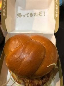 マクドナルド 芥見店