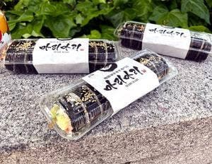 韓国海苔巻き専門店 マリマリ