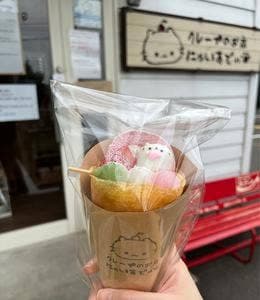 クレープのお店 にゃいすでぃ