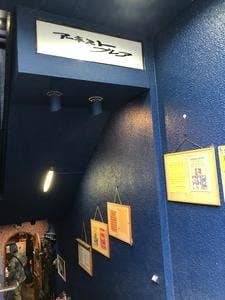 アーネストプレア