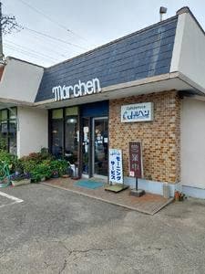 メルヘン