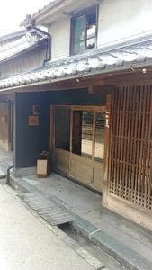 古陰