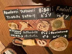 La Fabbrica Della Pasta Quel