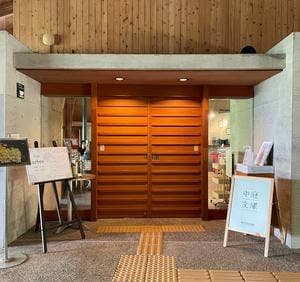 カフェ アルブル