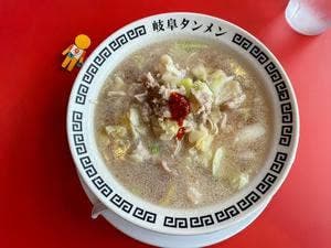 岐阜タンメン 関店