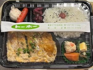 トーホー 谷中店
