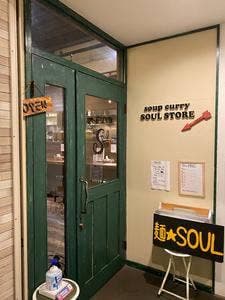 麺★SOUL