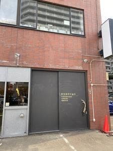 襟巻珈琲中毒店