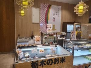 京源 きつね福