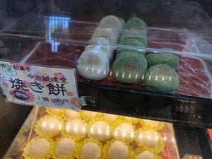今西誠進堂 明日香店