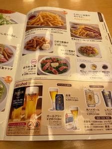 ファミリーレストラン ジョイフル 徳島小松島店