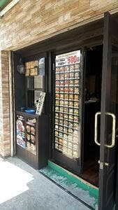まいど! 丼丸家 茅ヶ崎店