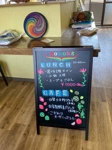 カフェ カラーズ