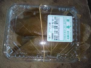 喜屋菓子店
