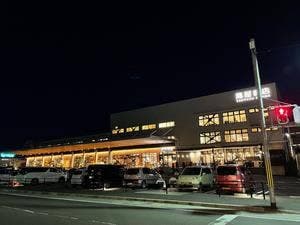 一本堂 高知蔦屋書店