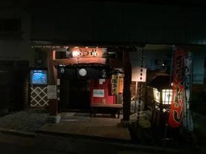 あつめ