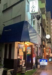 フジお好み焼